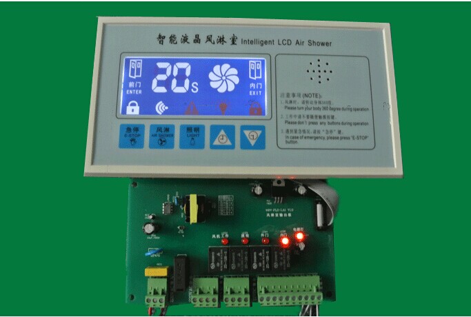 智能液晶風淋室控制面板